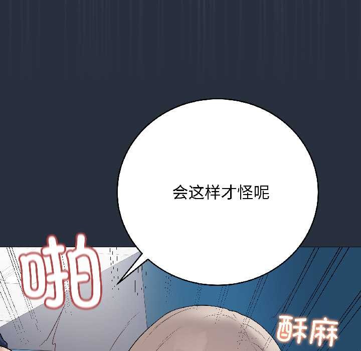 最後的沖刺第42話