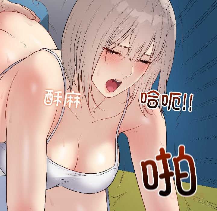 最后的冲刺第42話