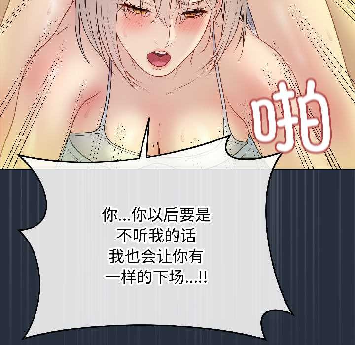 最后的冲刺第42話