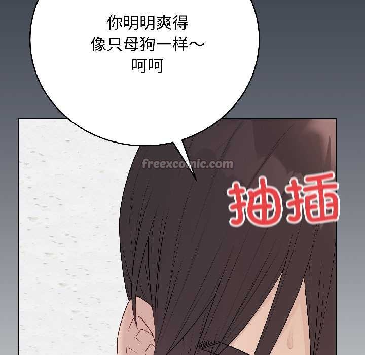 最後的沖刺第42話