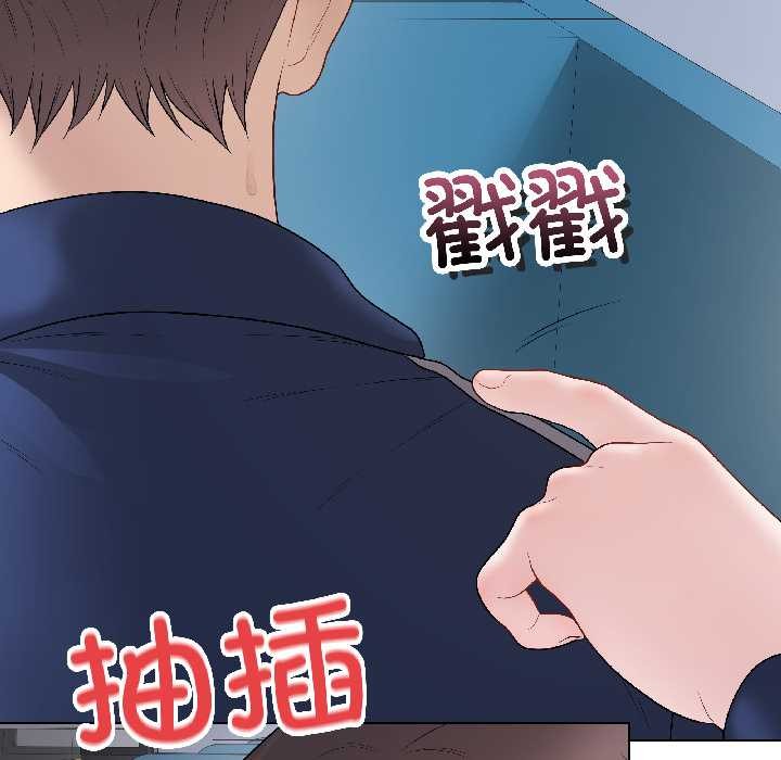 最後的沖刺第42話