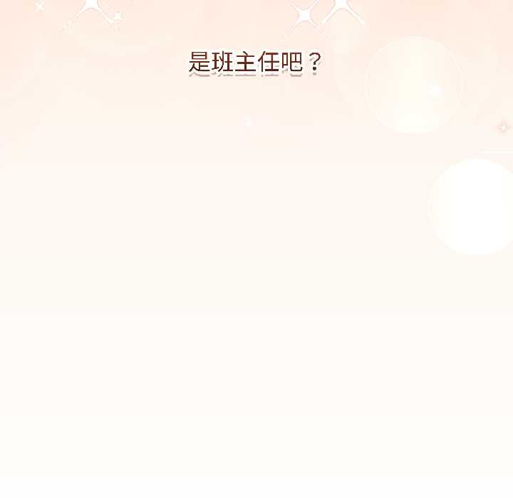 最后的冲刺第42話