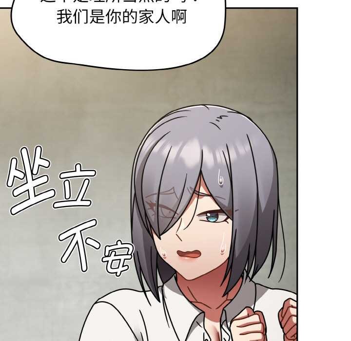 熱情拳擊館第53話