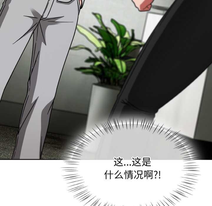 热情拳击馆第53話