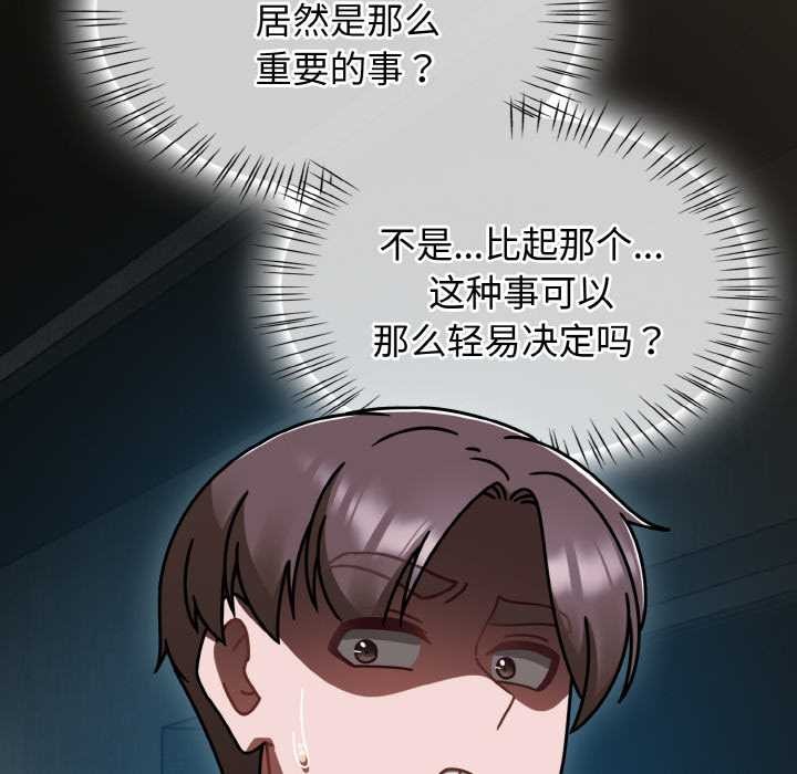 热情拳击馆第53話