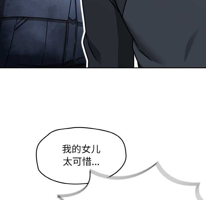 热情拳击馆第53話