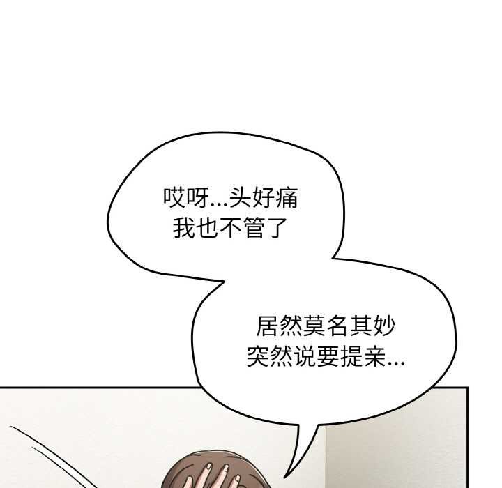 熱情拳擊館第53話