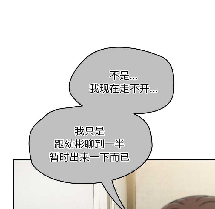 热情拳击馆第53話