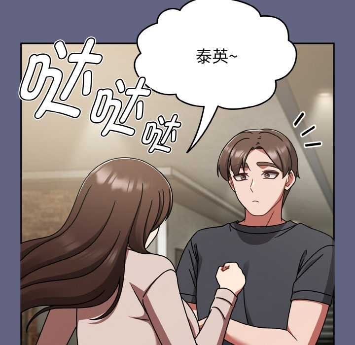 热情拳击馆第53話