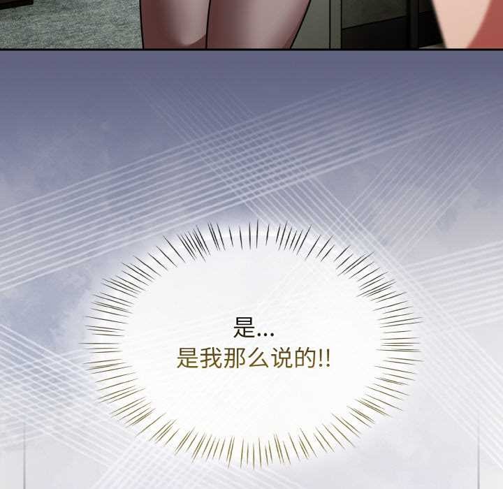 热情拳击馆第53話