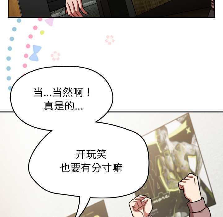 熱情拳擊館第53話