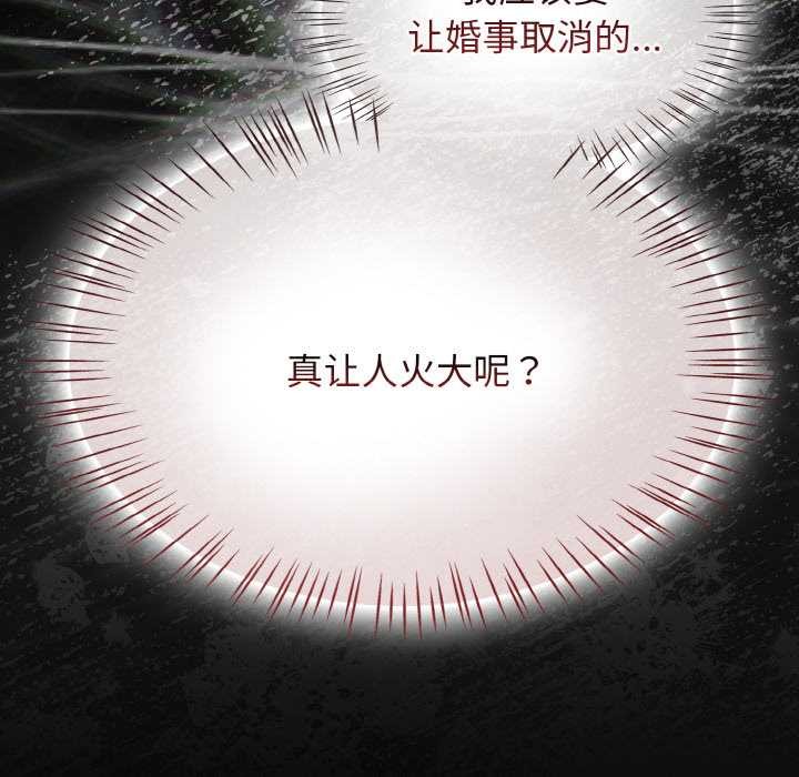 熱情拳擊館第53話