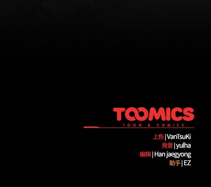 热情拳击馆第53話