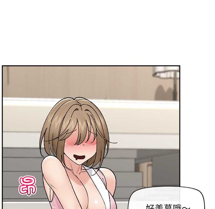 催眠手机第50話