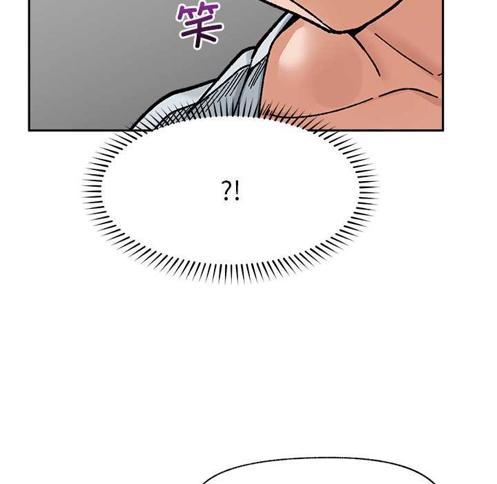 催眠手机第50話