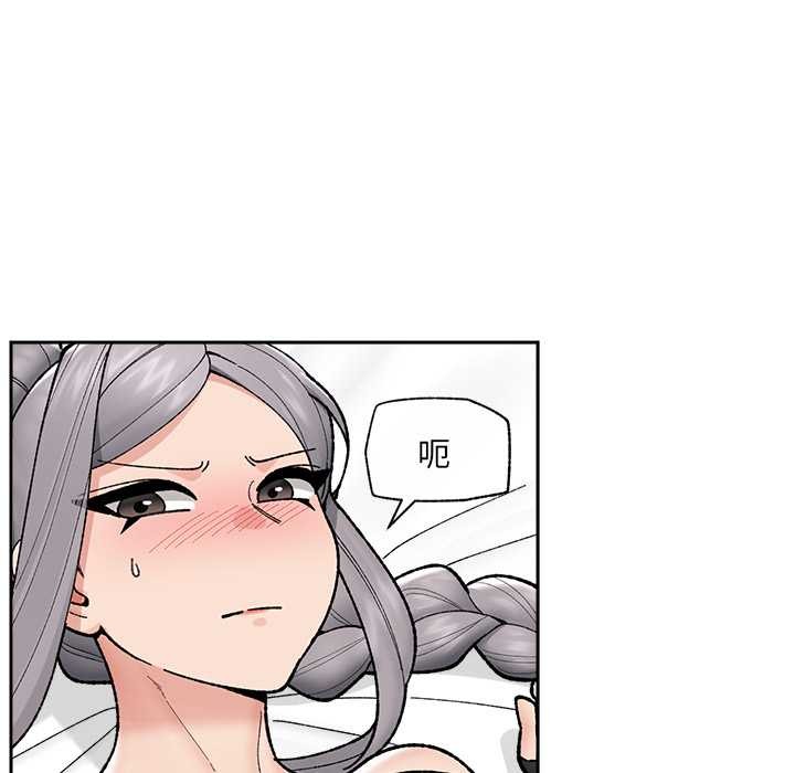 催眠手机第50話