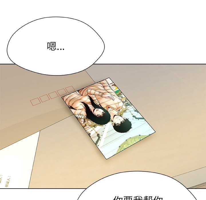 被幸运诅咒的人第22話