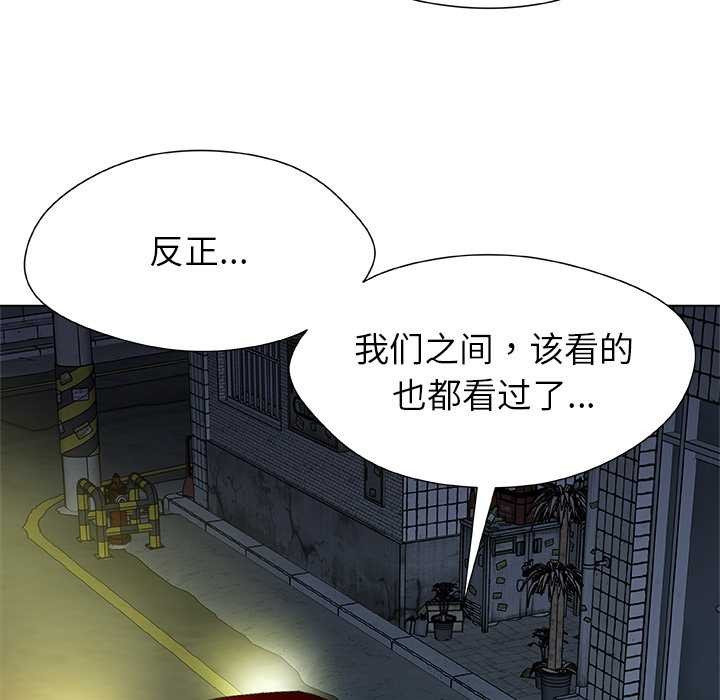 被幸运诅咒的人第22話