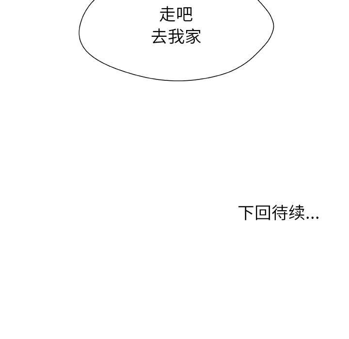 被幸运诅咒的人第22話