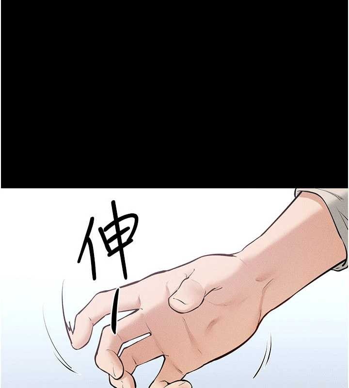 繼母與繼姐第101話-我們換個地方繼續恩愛