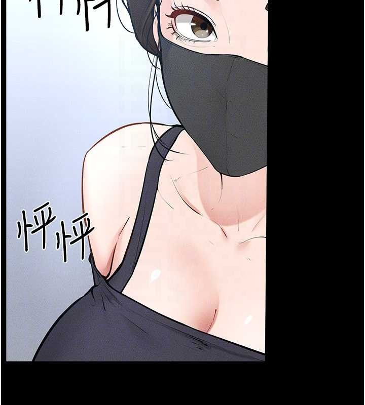 继母与继姐第101話-我們換個地方繼續恩愛