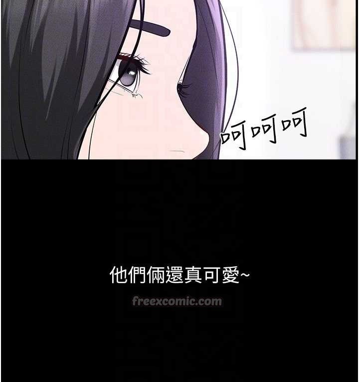 继母与继姐第101話-我們換個地方繼續恩愛