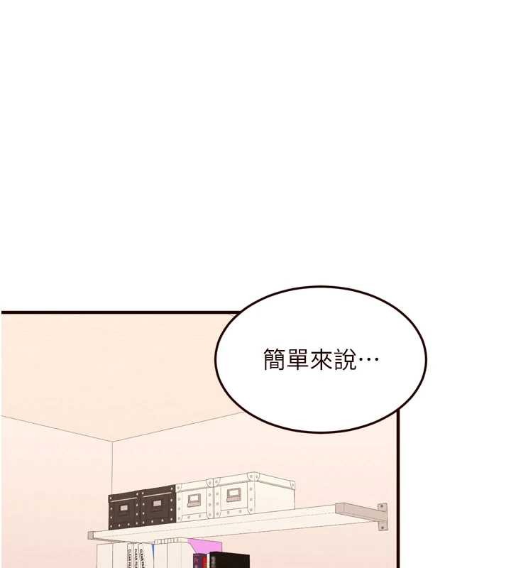 熟女自助餐第68話-婆婆喜歡我這款的&hearts;