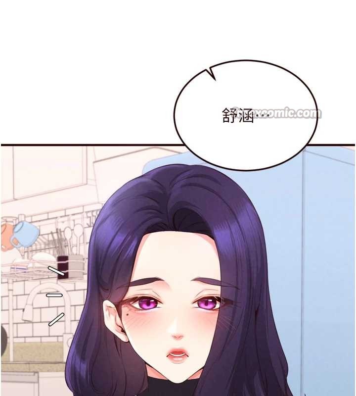 熟女自助餐第68話-婆婆喜歡我這款的&hearts;
