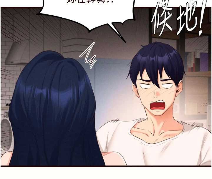 熟女自助餐第68話-婆婆喜歡我這款的&hearts;