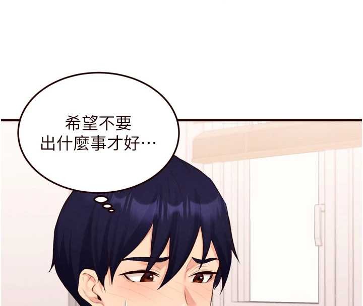 熟女自助餐第68話-婆婆喜歡我這款的&hearts;