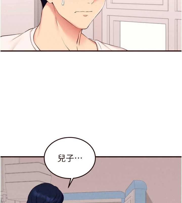 熟女自助餐第68話-婆婆喜歡我這款的&hearts;