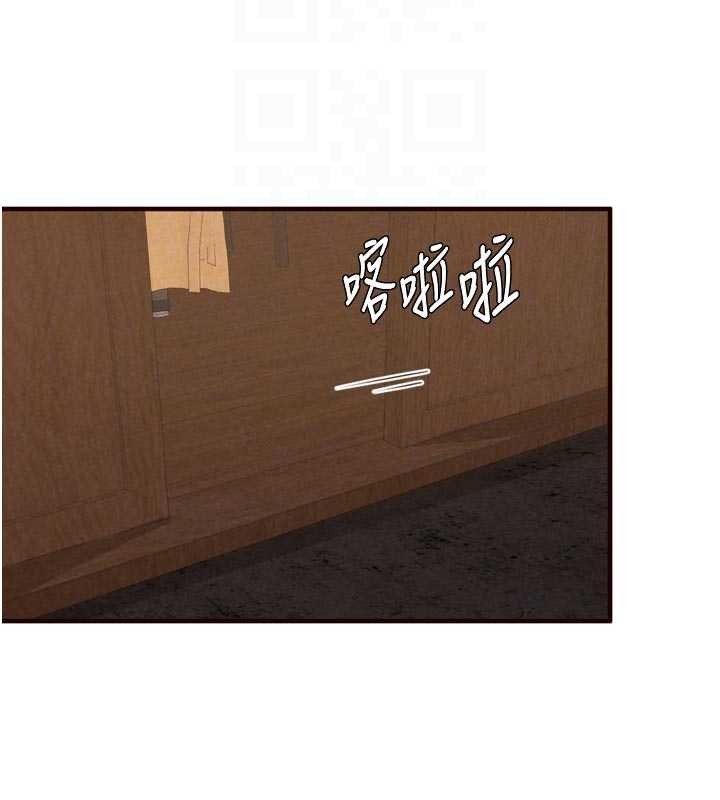 熟女自助餐第68話-婆婆喜歡我這款的&hearts;