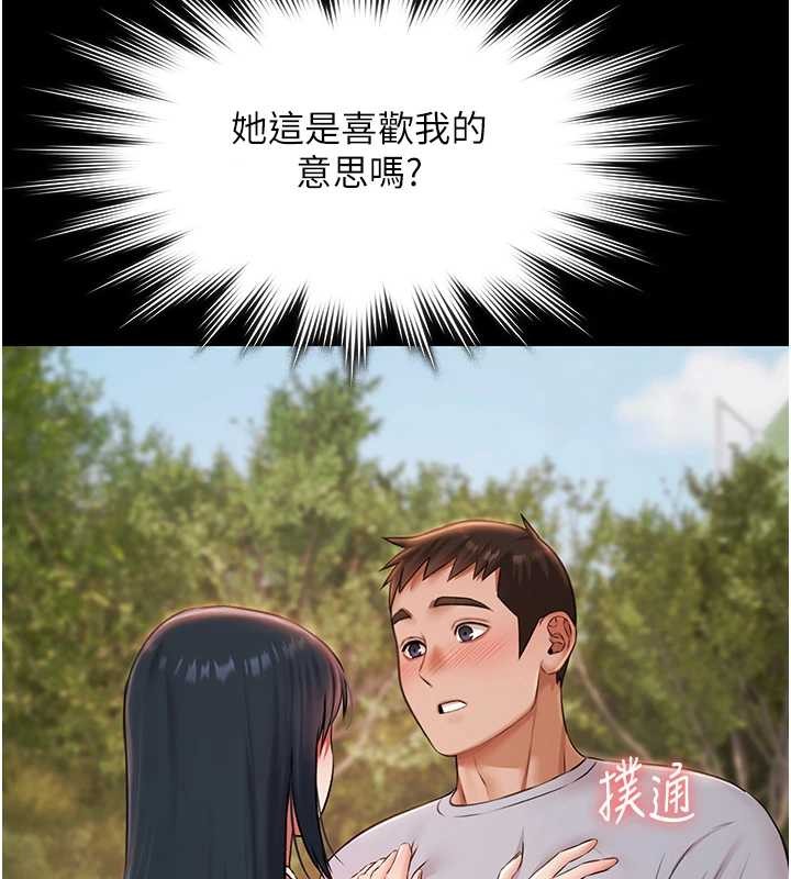 极乐泳池趴第14話-別盯著我的裸體看&hearts;