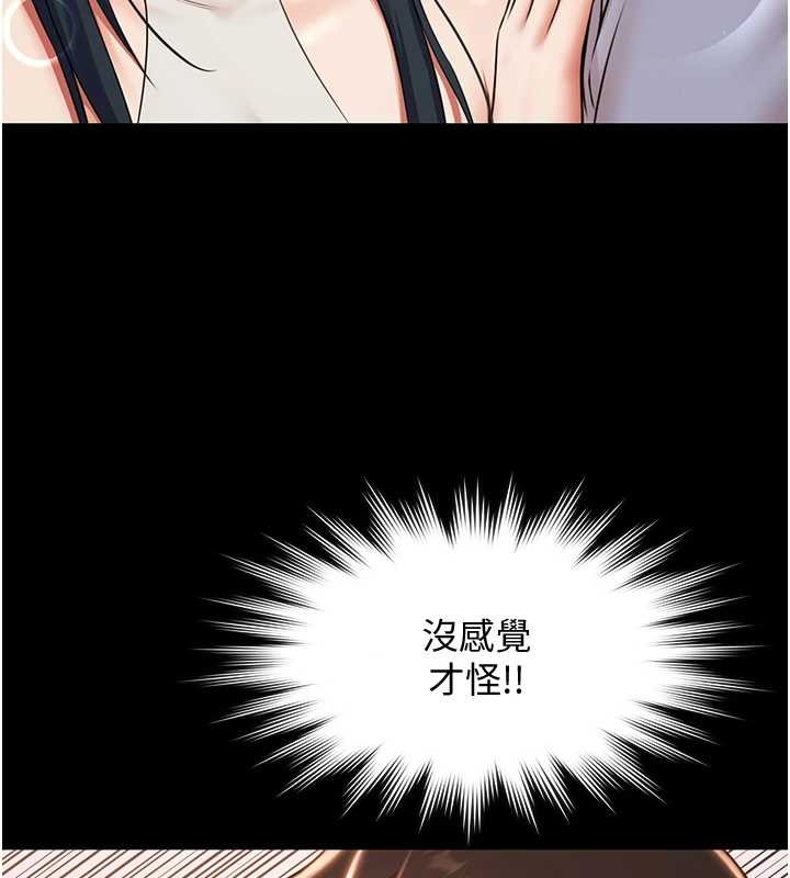 极乐泳池趴第14話-別盯著我的裸體看&hearts;