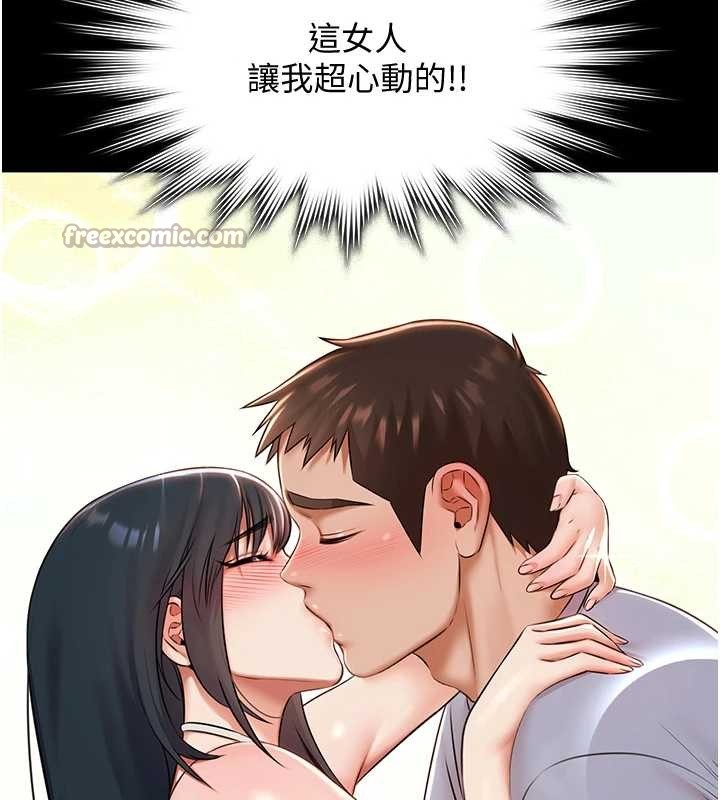 極樂泳池趴第14話-別盯著我的裸體看&hearts;