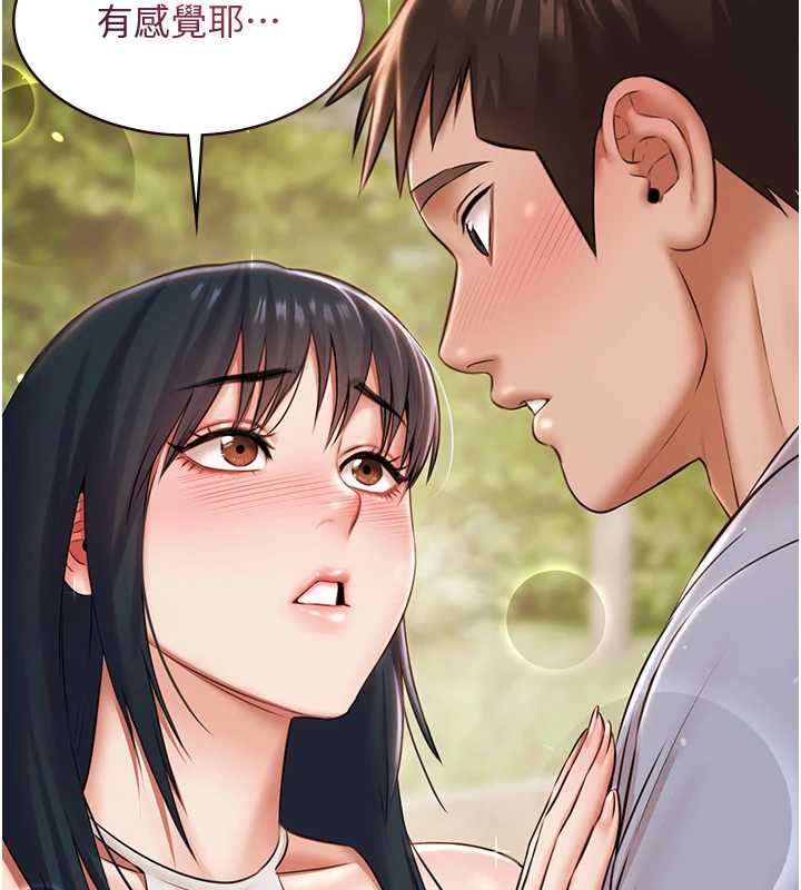 极乐泳池趴第14話-別盯著我的裸體看&hearts;