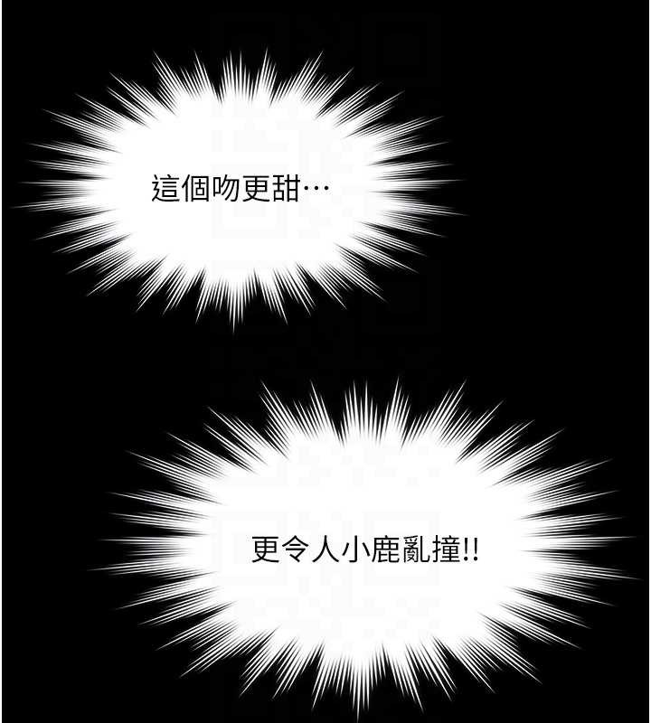 极乐泳池趴第14話-別盯著我的裸體看&hearts;