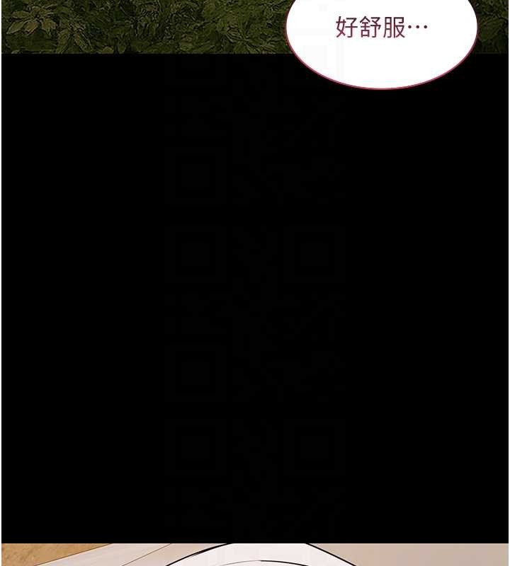 极乐泳池趴第14話-別盯著我的裸體看&hearts;