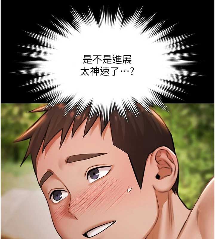 极乐泳池趴第14話-別盯著我的裸體看&hearts;