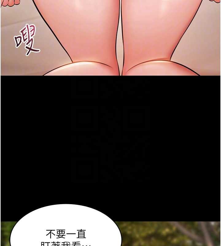 极乐泳池趴第14話-別盯著我的裸體看&hearts;