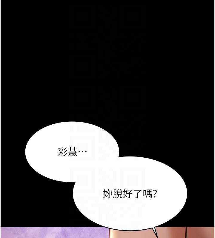 极乐泳池趴第14話-別盯著我的裸體看&hearts;