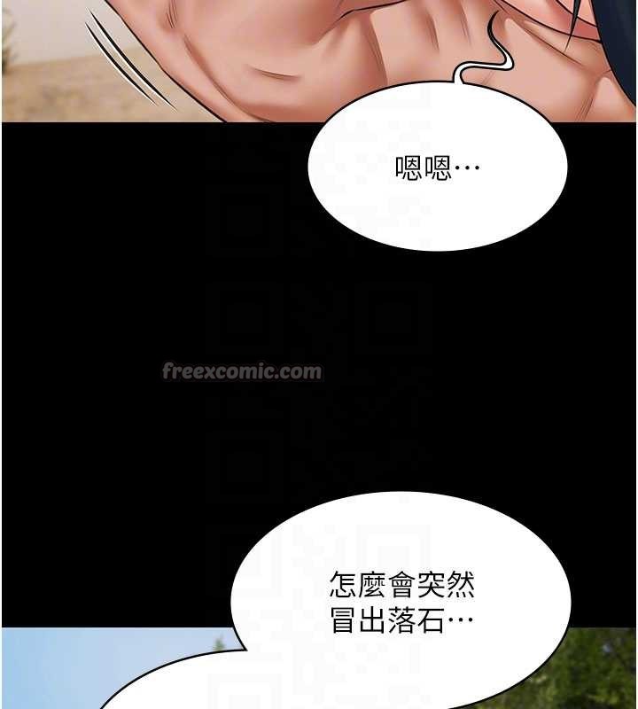 极乐泳池趴第14話-別盯著我的裸體看&hearts;