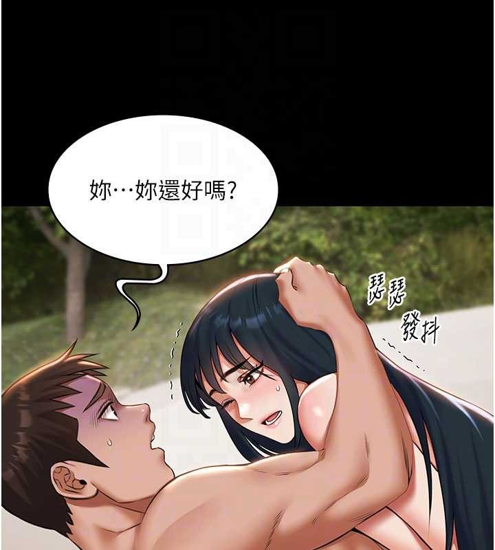 极乐泳池趴第14話-別盯著我的裸體看&hearts;