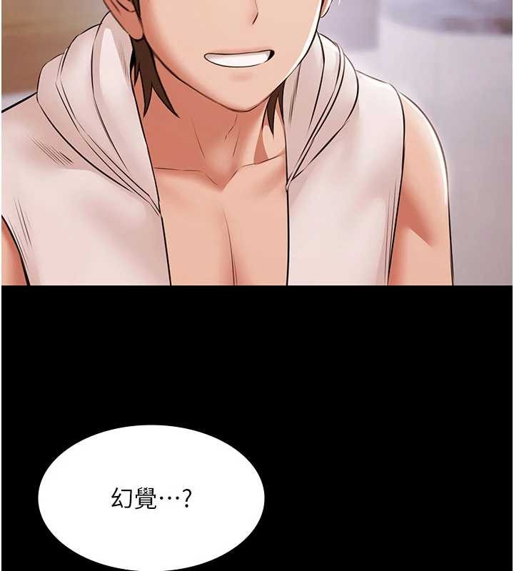 极乐泳池趴第14話-別盯著我的裸體看&hearts;