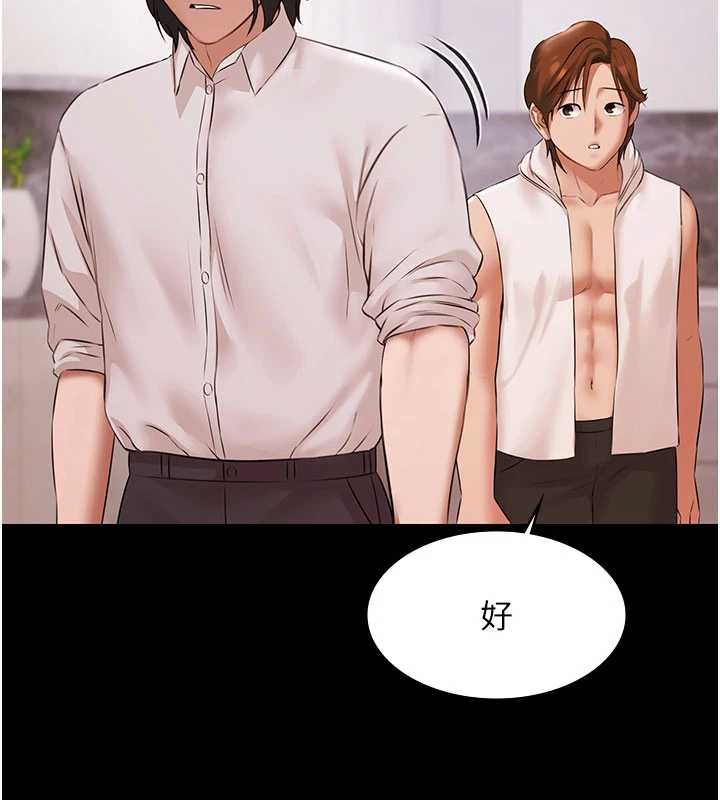 极乐泳池趴第14話-別盯著我的裸體看&hearts;