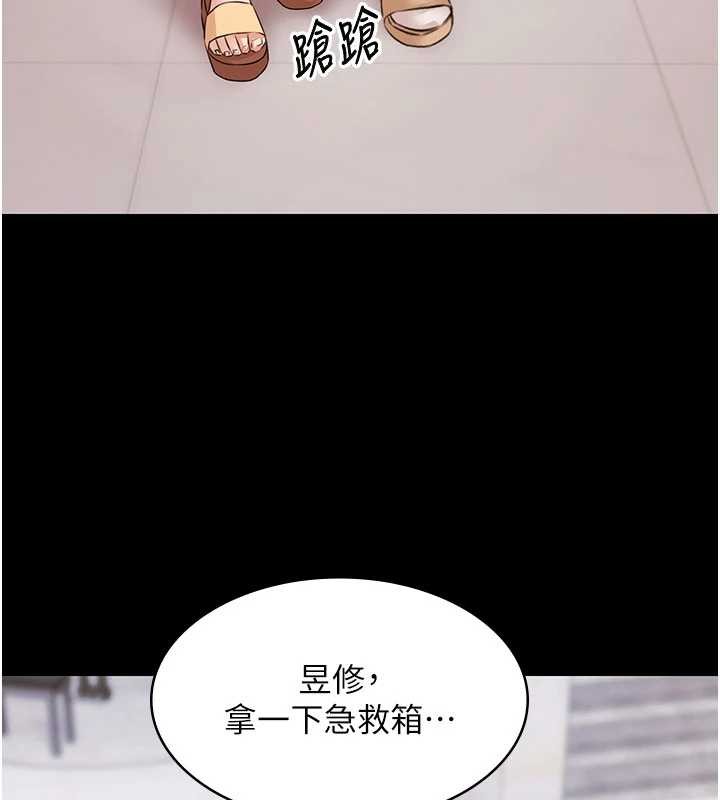 极乐泳池趴第14話-別盯著我的裸體看&hearts;