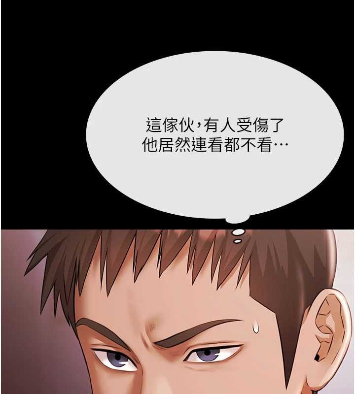 极乐泳池趴第14話-別盯著我的裸體看&hearts;