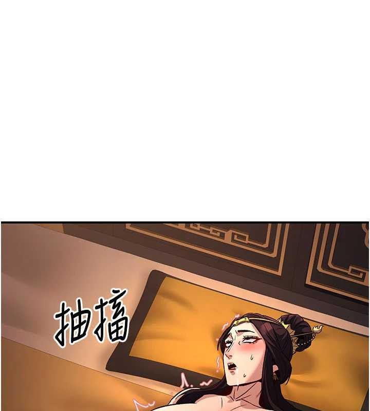 炼慾:色魔再临第22話-原來這就是閨房之樂