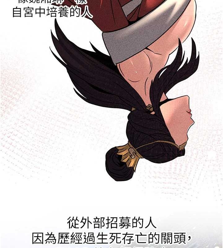 炼慾:色魔再临第22話-原來這就是閨房之樂