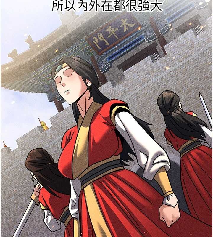 炼慾:色魔再临第22話-原來這就是閨房之樂